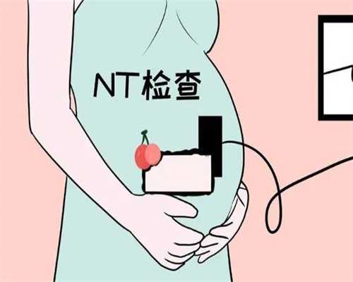 沈阳代孕成功案例,沈阳盛京医院试管自然周期囊胚移植有哪些流程？