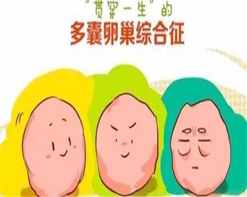上海单身女性三代试管？梗阻性无精症精子获取全攻略